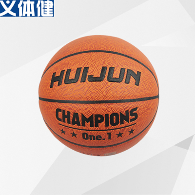 Microfiber basketball