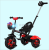 Children's tricycle barrow 1 to 5 years old baby bicycle child bicycle buggy with music flash instead of hair