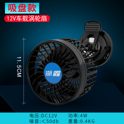 Hx - t701e, internal suction cup type, for jail refrigerated