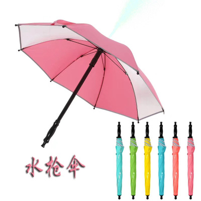 Summer Children's Playing with Water Artifact Water Gun Umbrella Water Spray and Rainproof Creative Umbrella Water Fight Transparent Rainproof Umbrella