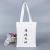 Cotton Canvas Bag Customized Logo Portable Blank Cotton Bag Green Shopping Bag Canvas Reticule