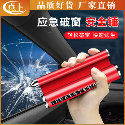 Car Phone Holder Car Stop Sign Car Temporary Parking Number Plate Car Aromatherapy Multifunctional Safety Hammer