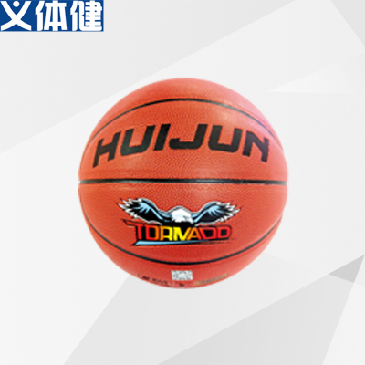 High-grade basketball