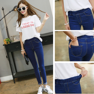 Spring and Autumn elastic jeans Women's high waist Jeans stretch Skinny Joker feet 9 minutes 07#