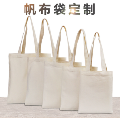 SOURCE Factory Blank Portable Polyester Cotton Canvas Bag Gift Shopping Cotton Bag Customized Student Shoulder Bag