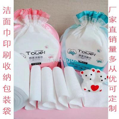 Manufacturers direct milk white frosted printing face towel plastic bags