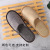 Factory Direct Sales Hotel Linen Slippers Disposable Bed & Breakfast Inn Home Slippers Supplies Customizable Logo