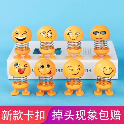 Douyin is the same model car Spring doll Shake head doll display hot style car Swing emoji wholesale toys