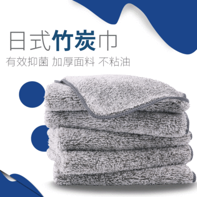 Japanese-Style Bamboo Charcoal Absorbent Cloth Thickened Microfiber Kitchen Rag Spot Non-Stick Oil Dishcloth Supplies Wholesale