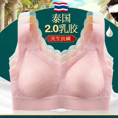 Thailand latex underwear 2.0 riderless Yoga one-piece underwear manufacturer seamless bra vest latex bra