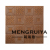 Self-adhesive wallpaper bedroom warm 3D wallproof moistureproof foam brick wallpaper background wall decorative stickers