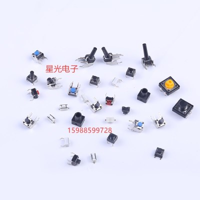 Touch Switch 2.5/3*6/4*4/4.5*4.5/6*6/12*12/Patch Bracket Touch Switch