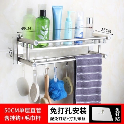 The Factory wholesale stainless steel bathroom towel rack toilet stainless steel movable rack bathroom with thanks hook folding rack