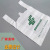 Wholesale Custom plastic vest bags supermarket shopping food doggy bags customized Printing logo