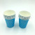 Disposable Thick Color Paper Cup DIY Monochrome Paper Cup Foreign Trade Solid Color Paper Cup Child Drawing Paper Cup