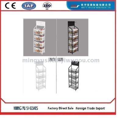 Supermarket and Convenience Store Umbrella Stand Nail Salon Storage Rack Socks Display Stand Home Display Stand