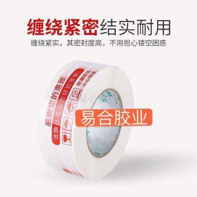 Taobao Tape Sealing Tape Express Packaging Sealing Warning Message Packaging Transparent Tape Factory Direct Sales