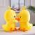 A stuffed toy made by douyin is a web celebrity duck doll given to a girl for her birthday