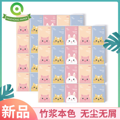 Hezhong Bamboo Pulp Handkerchief Tissue Super Mini Small Bag Portable Tissue Facial Tissue Bulk Pack Support OEM Customization