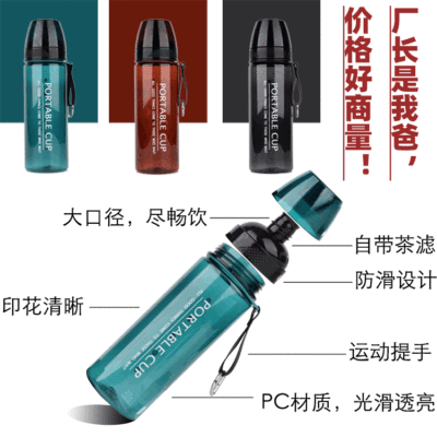 New space Cup manufacturer Sports Water Bottle Plastic Cup Portable with Handlebar Sport with creative Water Cup