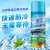 Car Rapid Cooling Agent Indoor Car Air Cooling Spray Dry Ice Rapid Cooling Agent