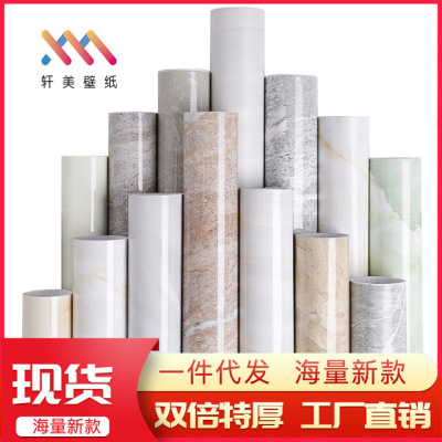 Xuanmei self-adhesive wallpaper thickened waterproof marble background wallpaper self-adhesive kitchen oil proof