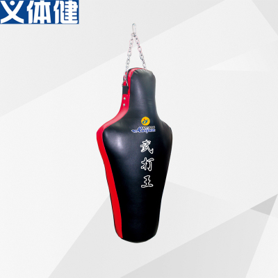 Hui Jun sports human nature hanging wearable adult sandbag