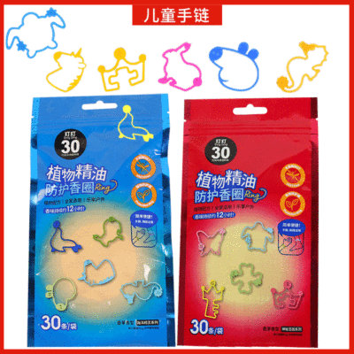 Spot anti-mosquito ring animal bracelet bag Anti-mosquito charm Cartoon Children's Rubber Band with hair Band