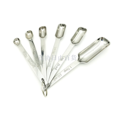 6 piece set of stainless steel square measuring spoon 6 piece set of measuring spoon scale combination measuring spoon 