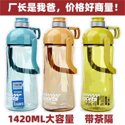 Plastic sports Water Cup PC Water Cup large capacity three wins outdoor sports water bottle handle fitness Plastic water Cup with