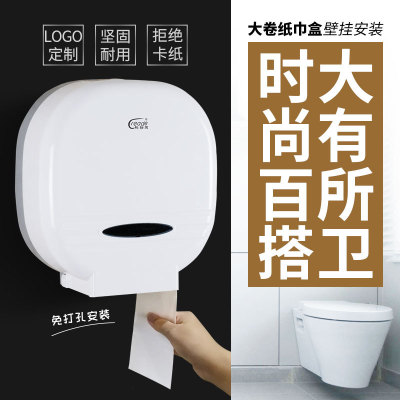 Factory Direct Sales Toilet Tissue Box Punch-Free Toilet Paper Holder Kitchen Towel Rack Wall-Mounted Roll Holder Customization