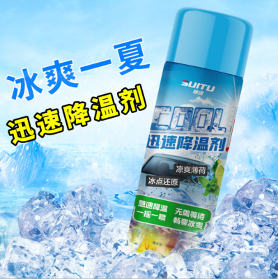Car Rapid Cooling Agent Indoor Car Air Cooling Spray Dry Ice Rapid Cooling Agent