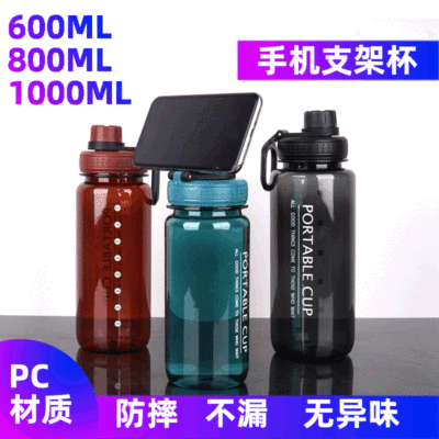 Can print LOGO 800ML Advertising Plastic Cup space Cup Sports Cup Convenient space Cup Water Cup