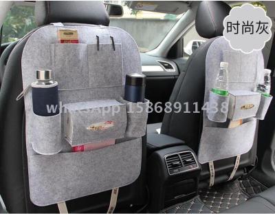 Car Seat storage bag Multi-function car seat storage bag Car bag gift