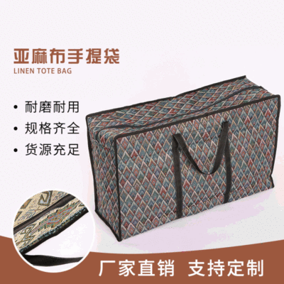 Woven bags Custom imported linen to move packaging jacket resistant bags shopping handheld folding backpack