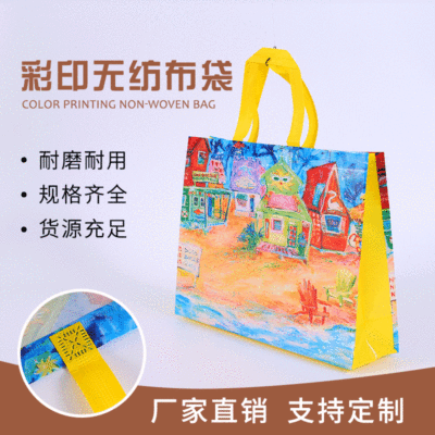 Coated color printing non-woven bag manufacturers custom color balance non-woven bag hand shopping bag can be dressed LOGO
