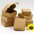 Custom Wholesale Blank Corrugated Packaging Shipping Box Blank Package Corrugated Paper Box