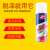 Haoshun Paint Remover Fast Strong Paint Remover Cleaning Agent Cleaning Car Furniture Metal Varnish Remover