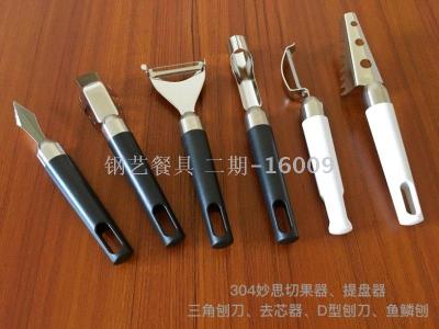 304 Stainless Steel Shovel Leather Core Removed Artifact Fruit-Cuttng Device Dish-Grabbing Device Format Peeler Core Removed Device