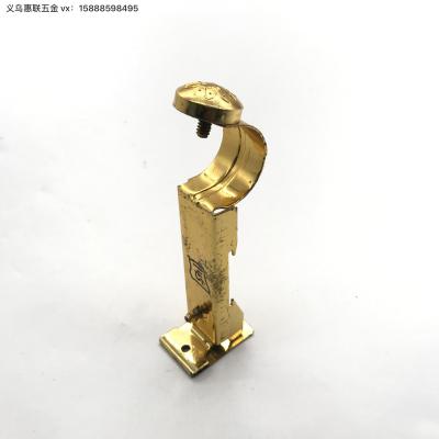 Factory Direct Sales Iron Curtain Rod Bracket Gold Single Bracket Furniture Hardware Accessories