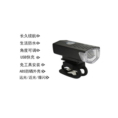 USB Rechargeable Bicycle Headlight 2255 Strong Light Riding Mountain Bicycle Lights Warning Signal Lamp Night Riding Lighting Lamp