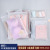 Wholesale custom CPE Frosted clothing zipper bags underwear plastic self-packaging bags to order