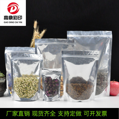 Manufacturers direct aluminized yin-Yang aluminum foil bags self - sealed semi  transparent cat food packaging bags spot