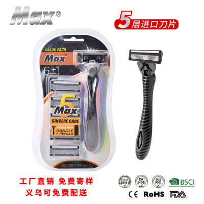 The manufacturer can replace The old Manual Razor Blade holder set for men's Manual Shaver with five layers from stock