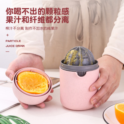 Wheat Straw Manual Juicer Lemon Juicer Household Juicer Factory Direct Orange Plastic Juicer