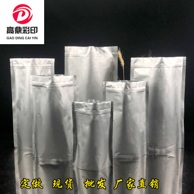 Spot Goods Tea Bag Aluminum Foil Bag Self-Supporting Zipper Bag Food Packaging Bag Tea Bag Self-Sealing Medlar Packaging Bag Wholesale