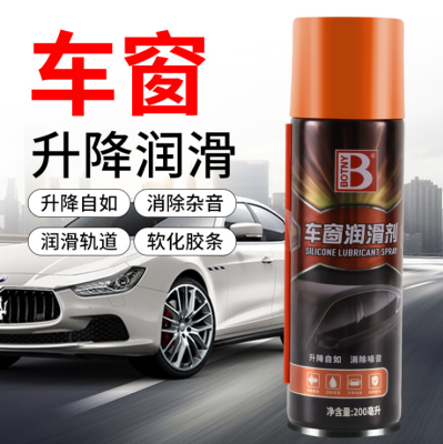 Baocili Window Lubricant Sunroof Door Rubber Strip Protection Curing Agent Glass Lifting Lubricating Oil