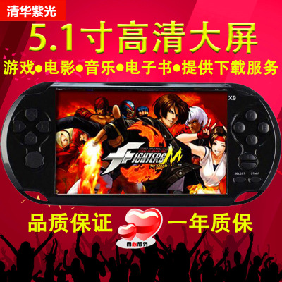 PSP 4.3- Inch HD Large Screen Video Player MP4 Unisplar X6 Handheld Game Console wholesale