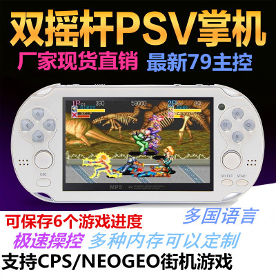 Playstation Portable Electronic Game Console Wholesale and Retail Manufacturers