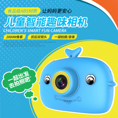 Cross-border New X12 Children's Camera Cartoon Digital DV Camera Handheld Motion Camera Factory Direct Sales